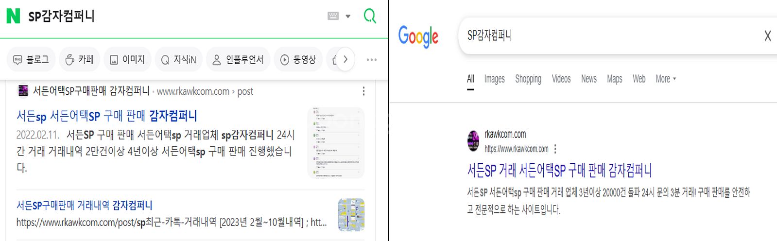 서든sp 서든어택sp--0
