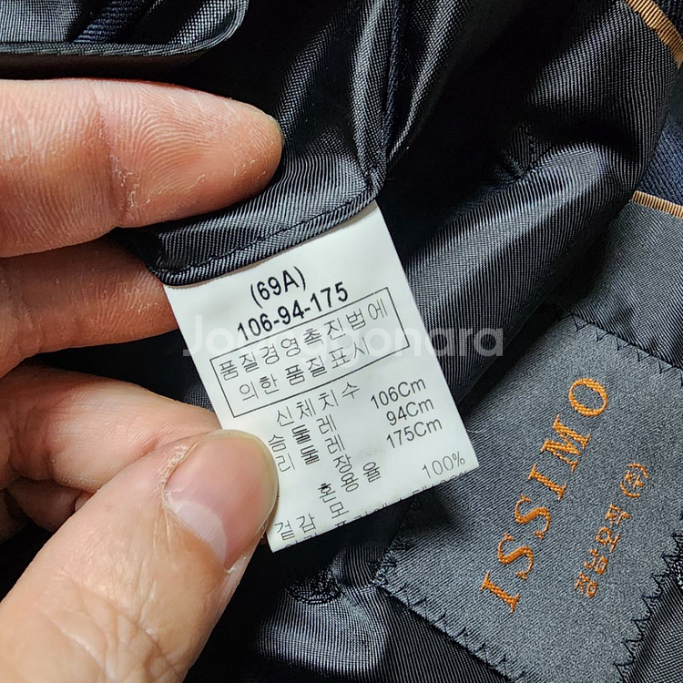 ISSIMO(SUPER160S)고급정장세트(남105-3--6