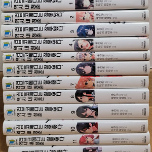 역시 내 청춘 러브코메디는 잘못됐다 1~12권