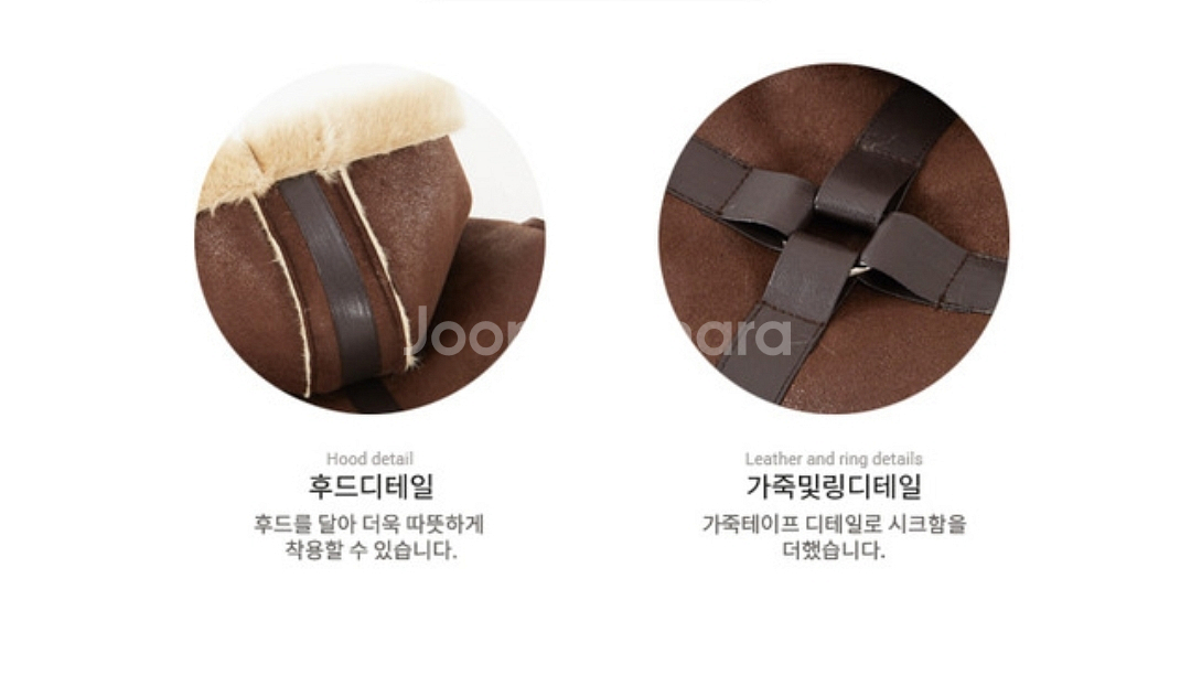 강아지옷 브라운 고급 후드 무스탕 XL/ 캐나다구스--8