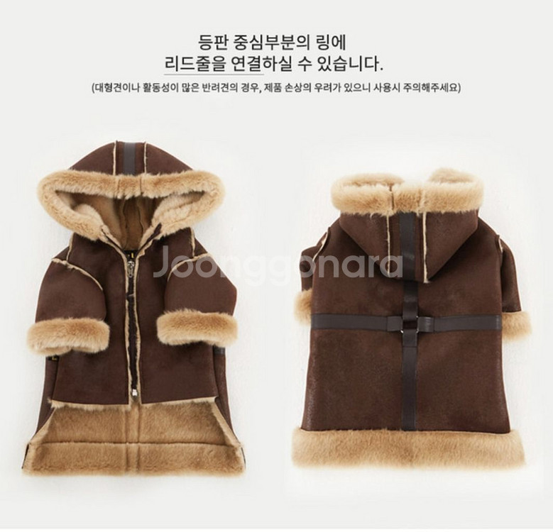 강아지옷 브라운 고급 후드 무스탕 XL/ 캐나다구스--7