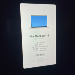 맥북에어 15인치 M3 (2024년모델) 16gb 51