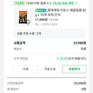 네이버 대리80% 구합니다