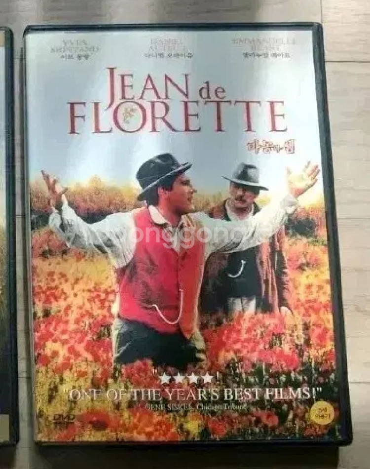 상태에요고전명화 마농의샘 DVD--0