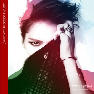 김재중 미니앨범 I [미개봉 택포]