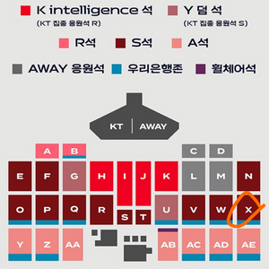 LCK T1 대 KT 홈커밍 X열 단석 양도합니다