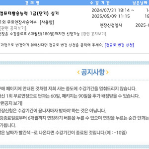 유동균 컴활1급 실기