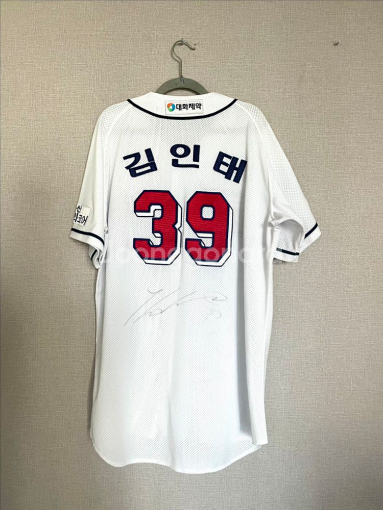 두산베어스 김인태 실착 유니폼 친필싸인--1