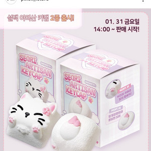 설백 키캡 팝니다