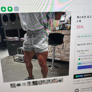 제스트온 헬스 쇼츠 팬츠 반바지 짐웨어 하체