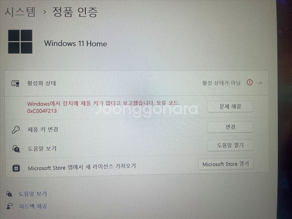 조립컴퓨터 게이밍pc 판매합니다(rtx3060)--9