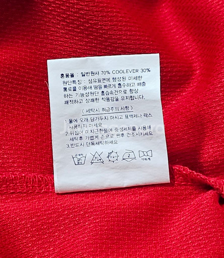 [100] 기아타이거즈 홈 유니폼(이명기)--6