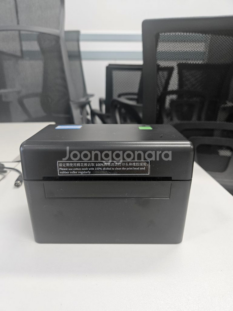 Xprinter XP-DT108BKR 택배 송장 프린터--0