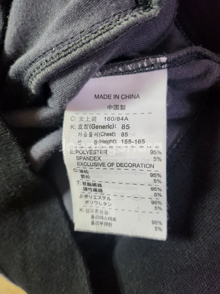 나이키 벨벳져지--6