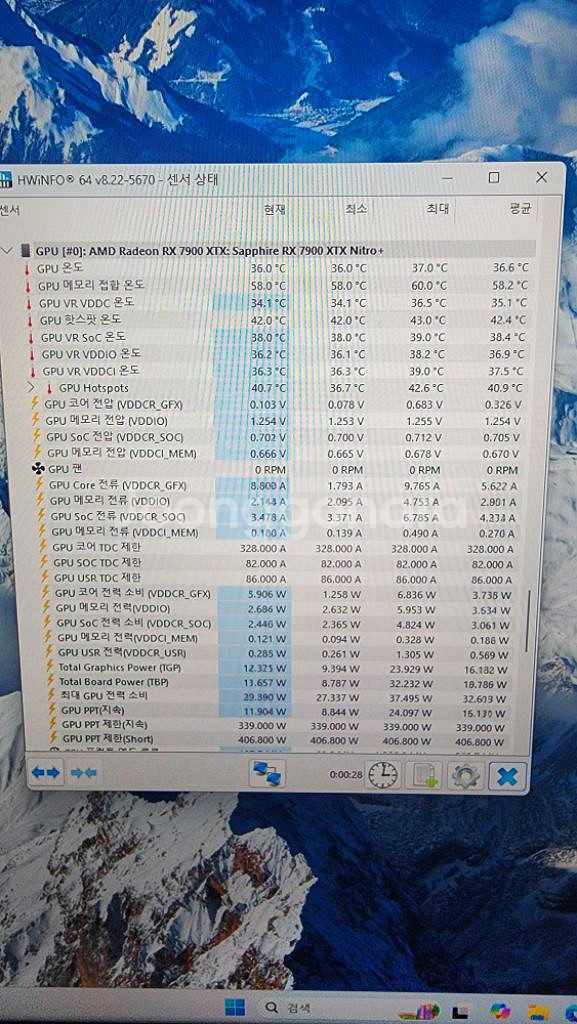 Sapphire RX 7900 XTX Nitro+--3