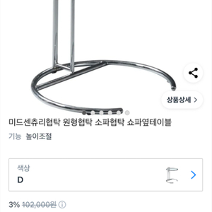 미드 센츄리 사이드 테이블