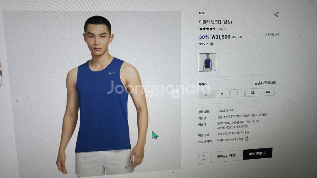 나이키 싱글렛 탱크탑 러닝 팬츠 쇼츠 드라이핏--0