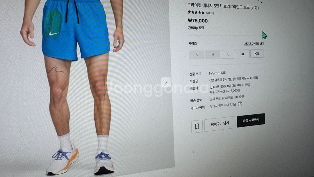 나이키 싱글렛 탱크탑 러닝 팬츠 쇼츠 드라이핏--1