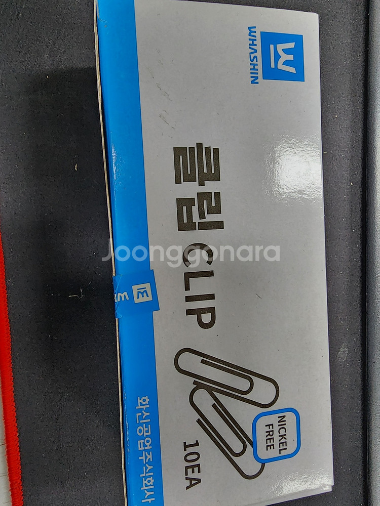 화신 클립 10ea 판매합니다.--0