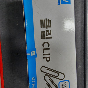 화신 클립 10ea 판매합니다.