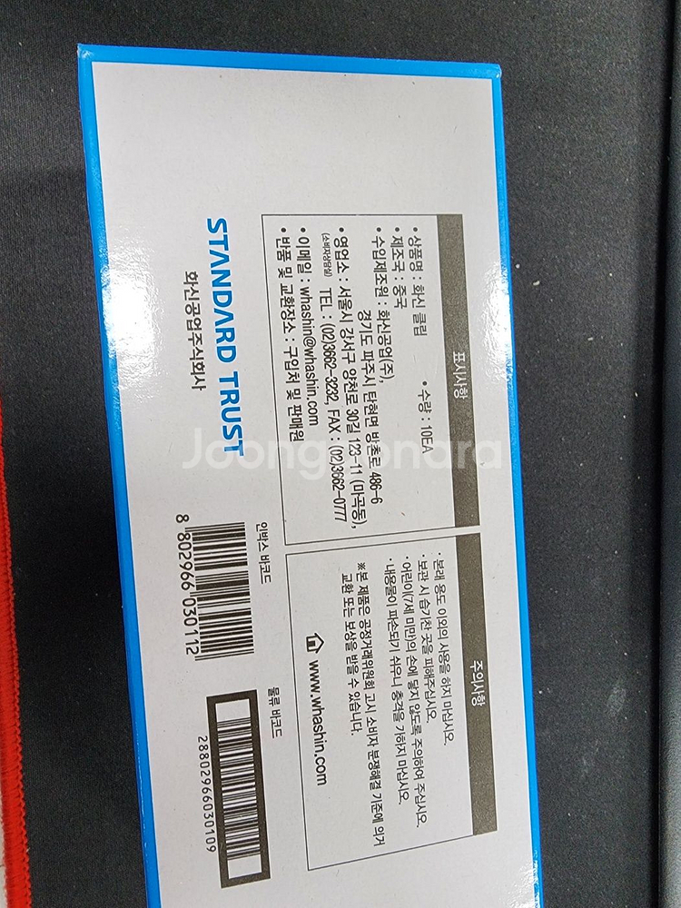 화신 클립 10ea 판매합니다.--1