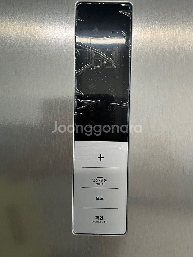 캐리어 380리터 냉장 냉동겸용 냉동고 24년형--6