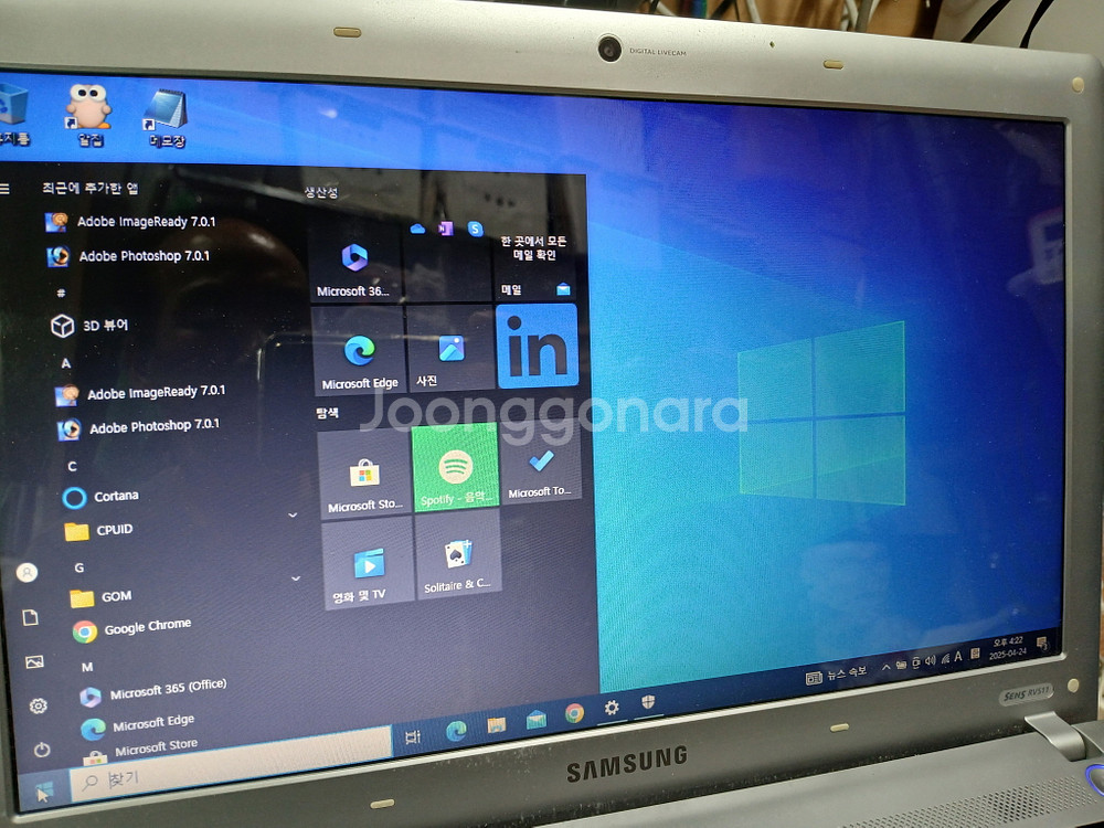 삼성 SENS RV511 노트북 SSD 2.00GHz--1