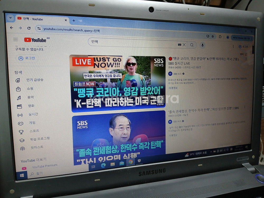 삼성 SENS RV511 노트북 SSD 2.00GHz--3