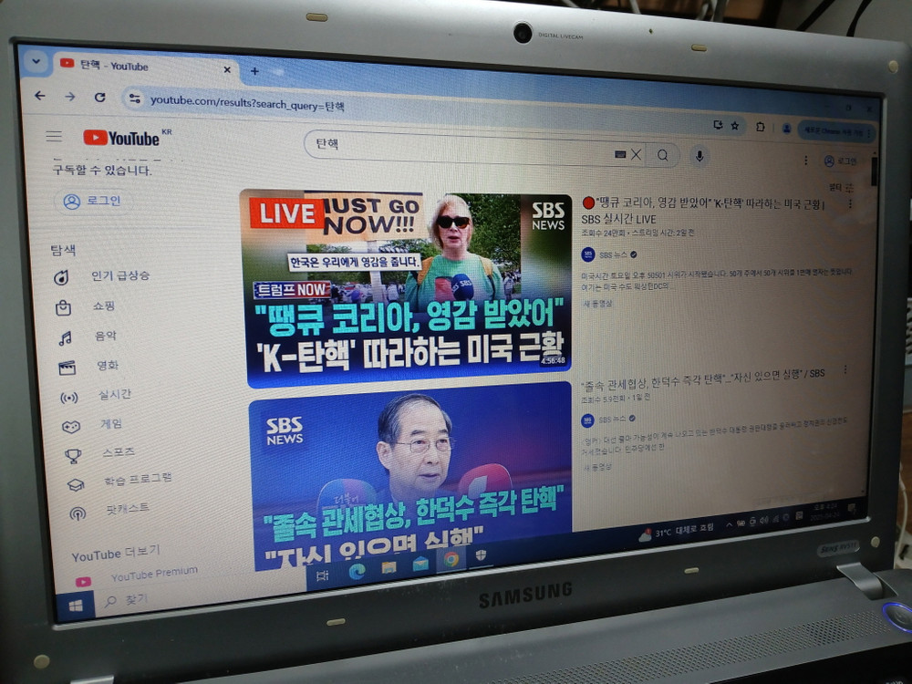 삼성 SENS RV511 노트북 SSD 2.00GHz 배터리X - 1003 이미지