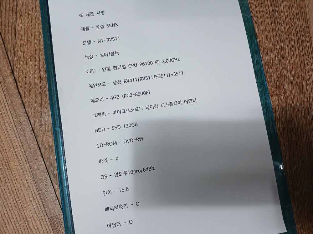 삼성 SENS RV511 노트북 SSD 2.00GHz 배터리X - 1003 이미지