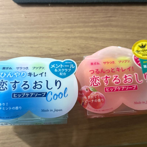 엉덩이비누