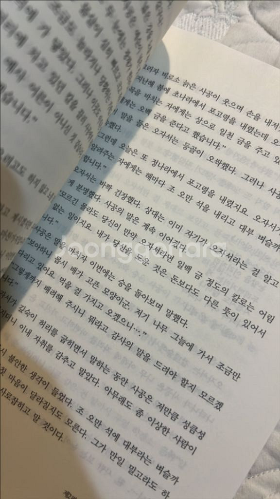 손자병법 학술편수관--2