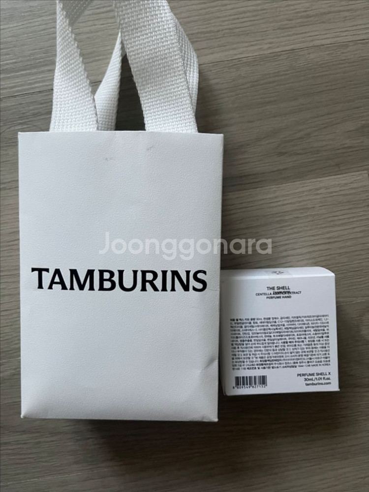 탬버린즈 퍼퓸 쉘 엑스 카모 30ml--0