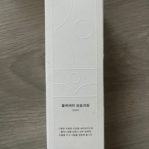 오월의 아침 콜레세라 보습크림