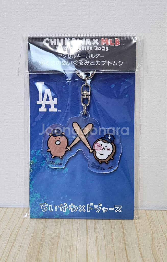 치이카와 MLB 키링 풍뎅이--0