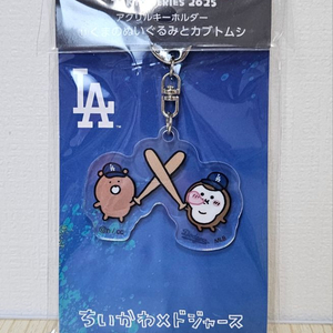 치이카와 MLB 키링 풍뎅이