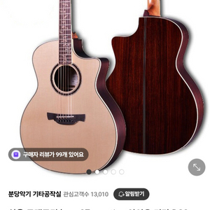kgae27 prestige 아이유 기타+엘릭서 기타줄