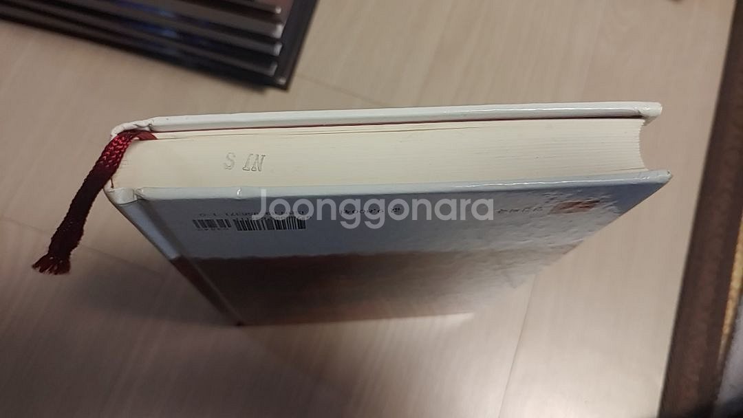 이소룡 자신감으로 뚫어라--3