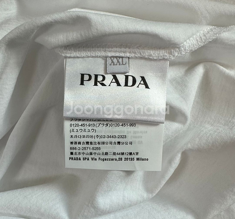 프라다 크루넥 반팔 티셔츠--4