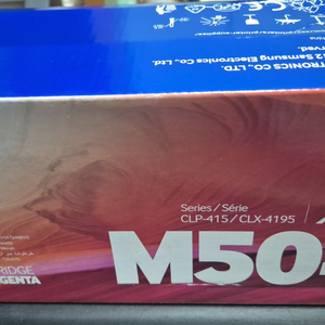 삼성토너 CLT-M504S 정품