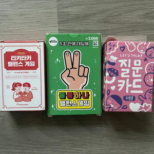 술자리 게임