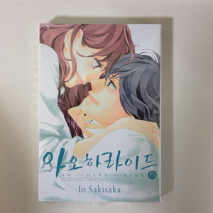 아오하라이드 13권 미개봉
