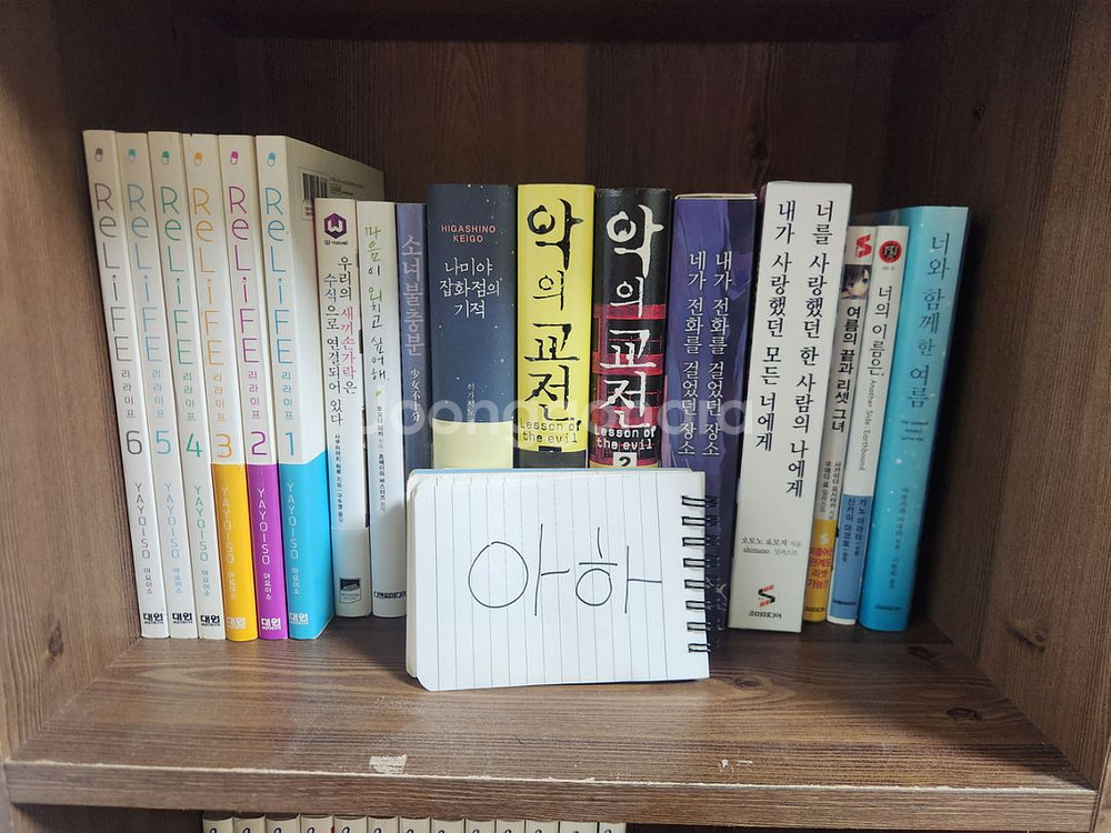 일본 단편 소설책 권당오천원에 팝니다.--0