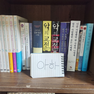 일본 단편 소설책 권당오천원에 팝니다.