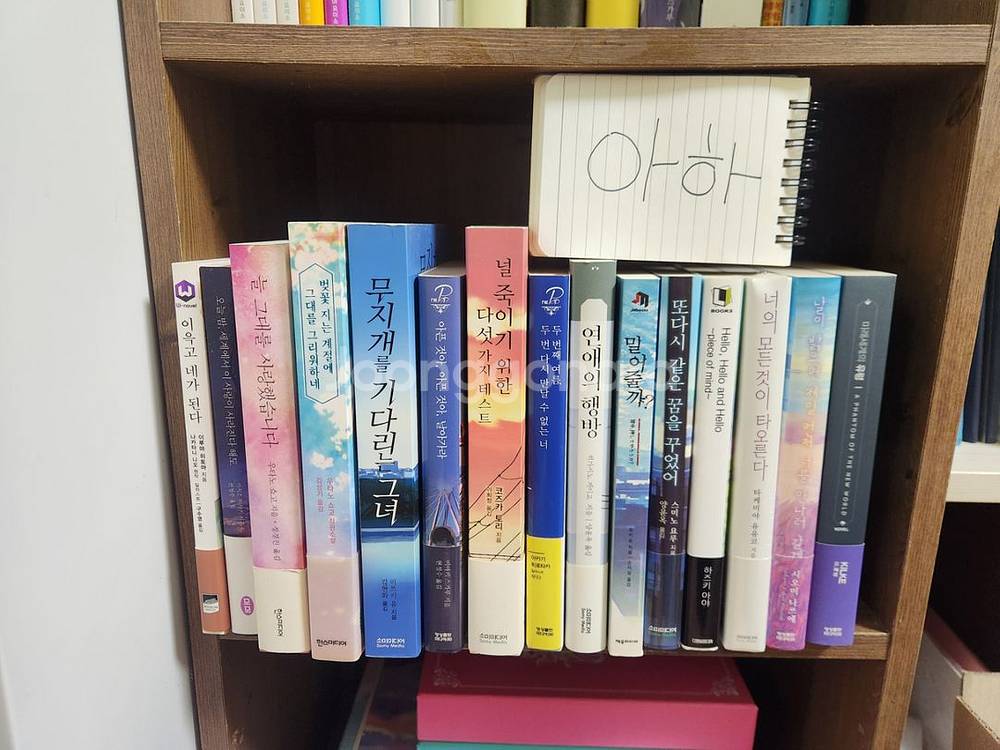 일본 단편 소설책 권당오천원에 팝니다.--1