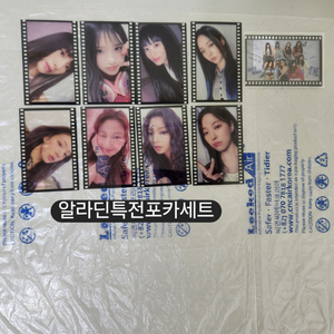 무배프로미스나인언락마이월드정규1집미나우알라딘포카급처