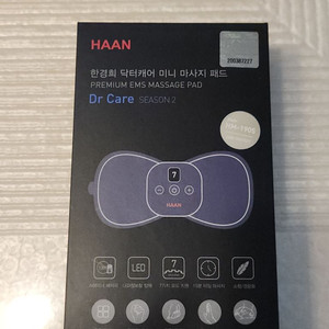 한경희 닥터캐어 미니 마사지 패드