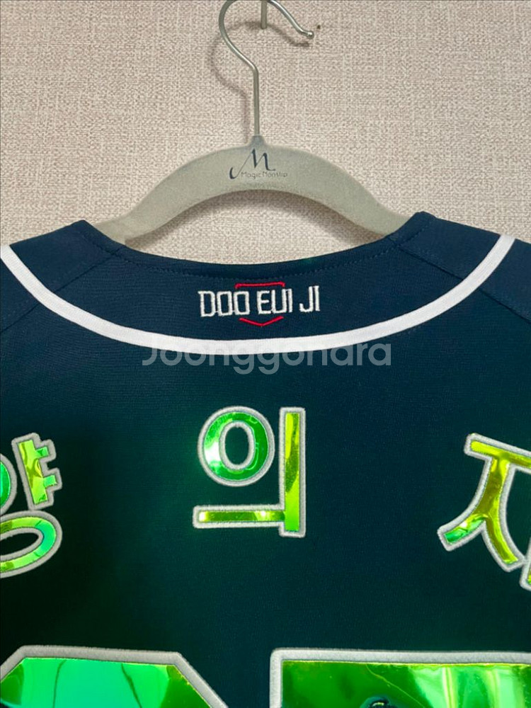 두산베어스 양의지 플레이어 유니폼--5