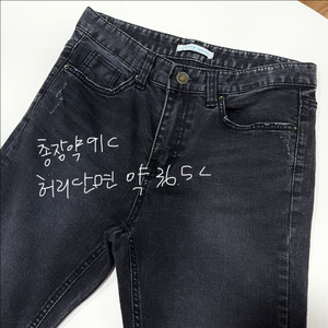 (반값택배무배)세미부츠컷 흑청바지 라지 M후반~L 흑청