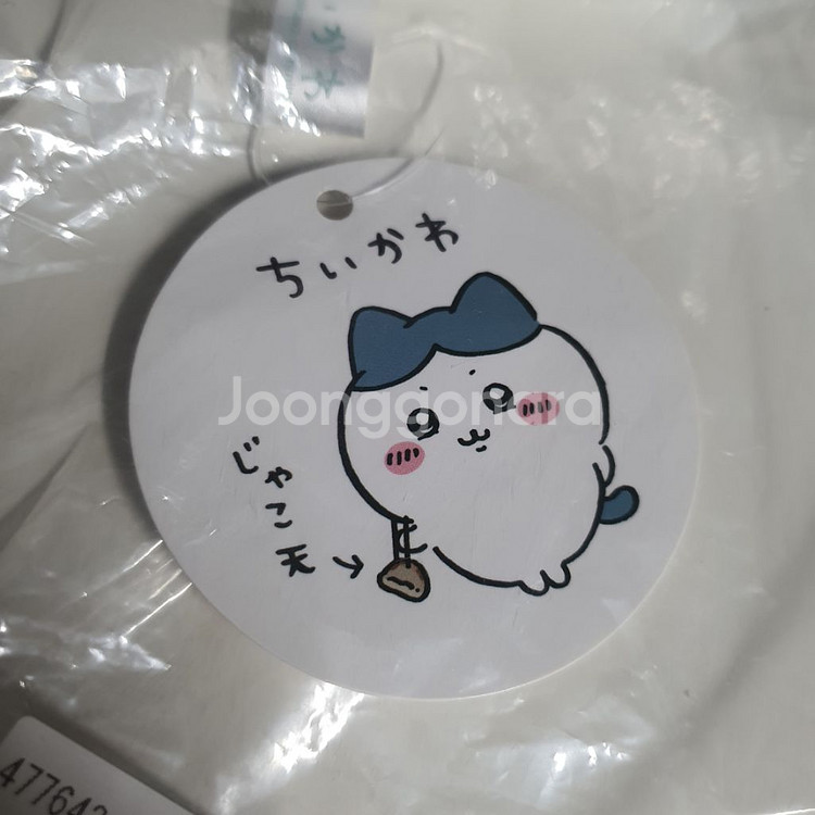 일괄)퍼레이드 치이카와 하치와레 마스코트 인형--9